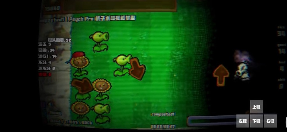 fnf死亡植物模组游戏