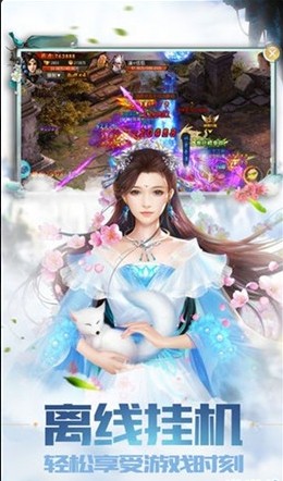天启无尽梦境游戏