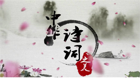 诗词之美软件app大全