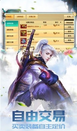 天启无尽梦境游戏