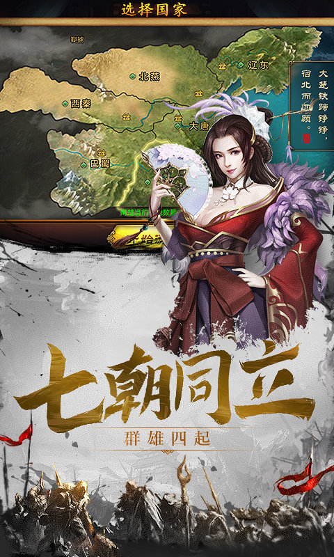 率士之兵游戏