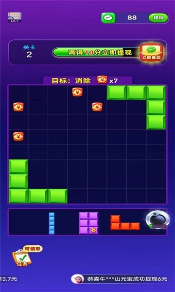 拼拼就致富游戏