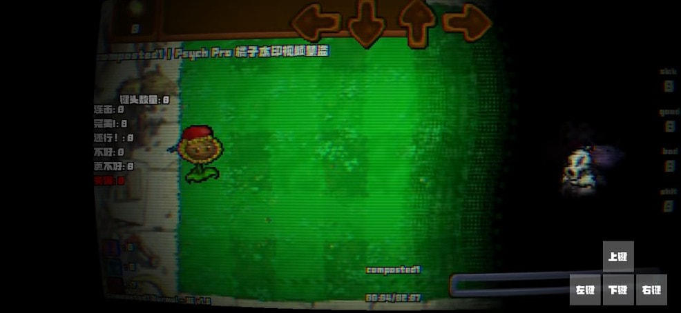 fnf死亡植物模组游戏