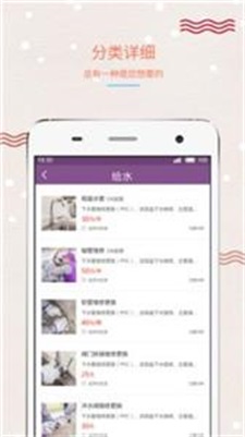 渝工娘家人APP