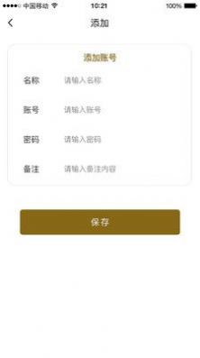 亚网OAAPP