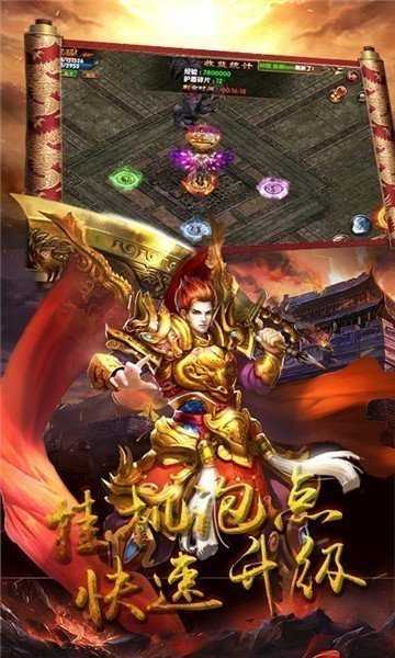盛世至尊游戏