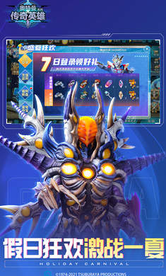 奥特曼传奇英雄存档版11.0游戏