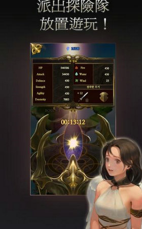 女武神梦工厂游戏