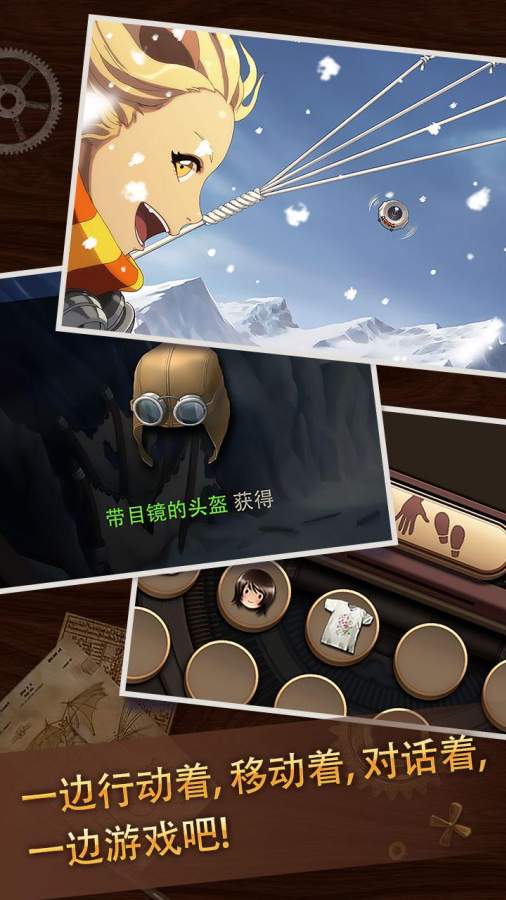 超越境界游戏