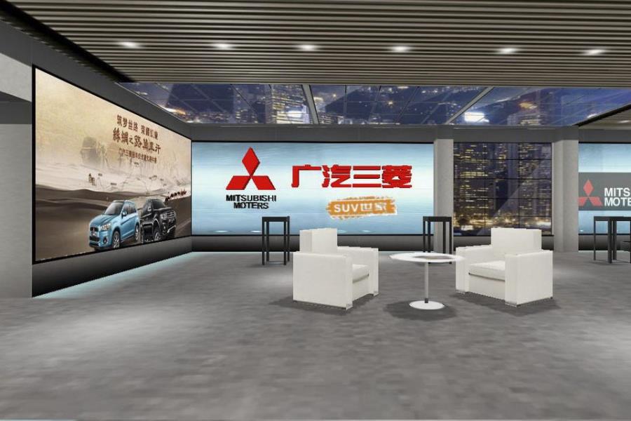 菱云汇APP