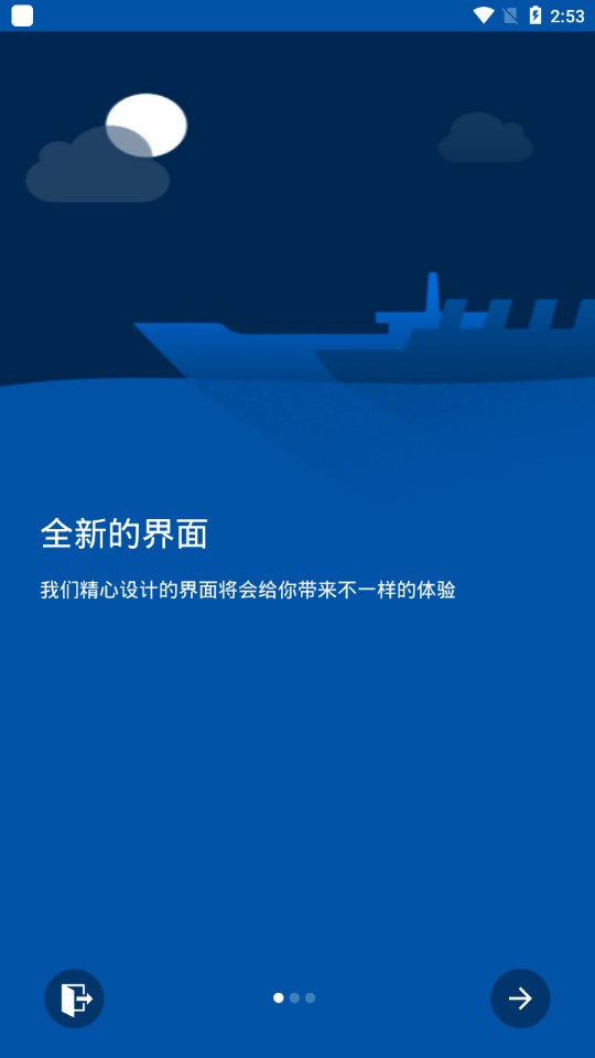 SolveEquation解方程计算器APP