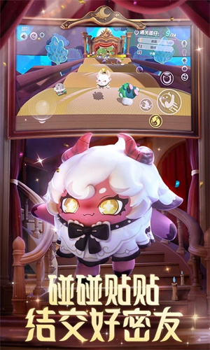 eggyparty游戏