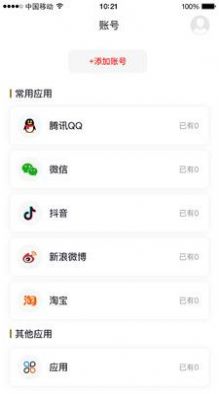 亚网OAAPP