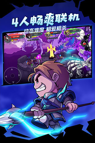 失落城堡2游戏