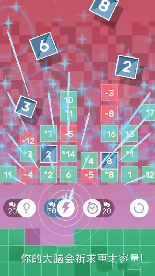 烧脑逻辑挑战游戏