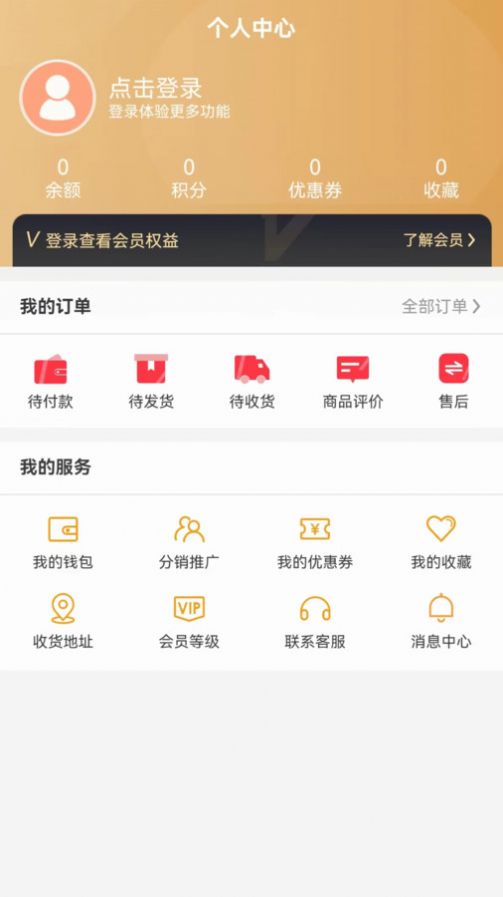 卡卡电商APP