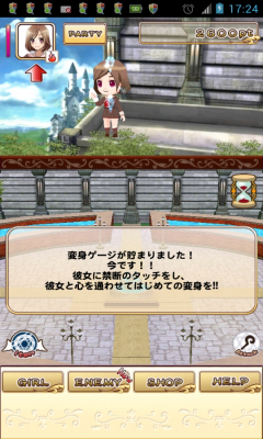 美少女战队3d游戏