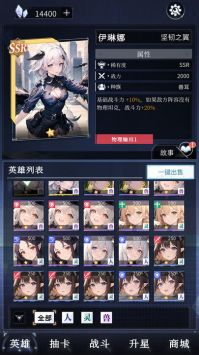 抽卡氪金模拟器游戏