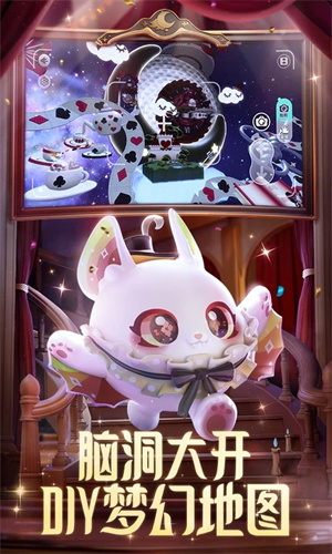eggyparty游戏