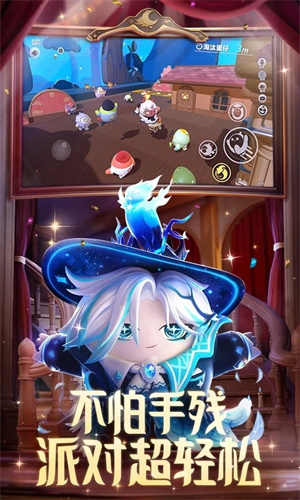 eggyparty游戏