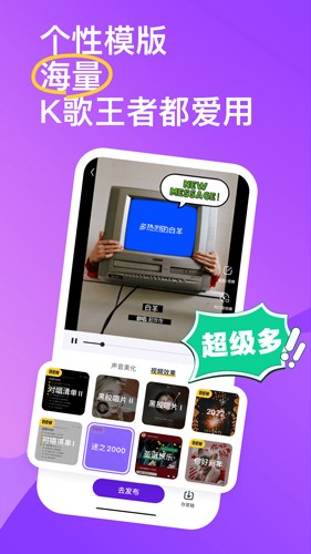 回森唱歌APP