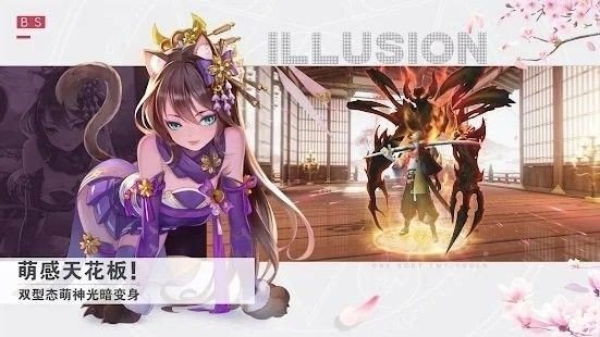 妖怪乙女游戏