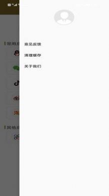 亚网OAAPP