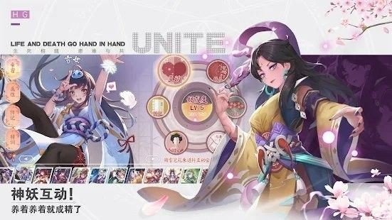 妖怪乙女游戏