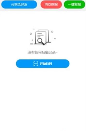 五和宝烟盒回收APP