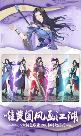 腾讯绿色征途游戏