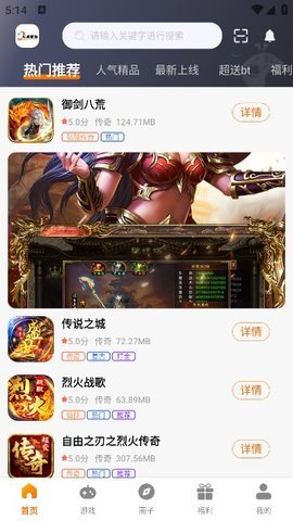 光娱互动 第1张图