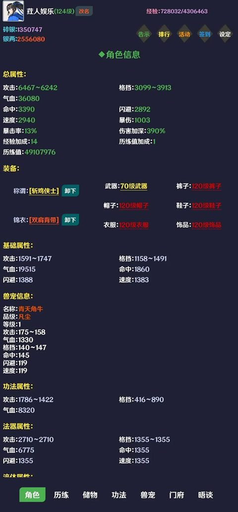 简武游戏