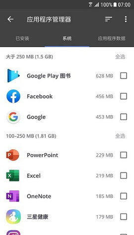 cc清理器 第1张图