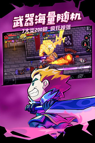 失落城堡2游戏