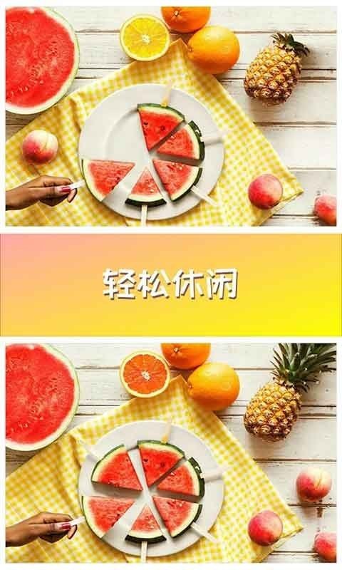 猜猜它是谁游戏