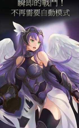 女武神梦工厂游戏