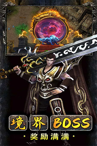 猛将天下游戏