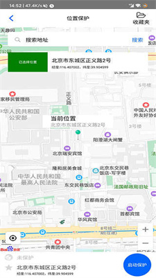蜂鸟助手APP