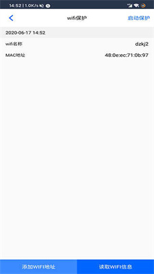 蜂鸟助手APP