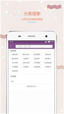渝工娘家人APP