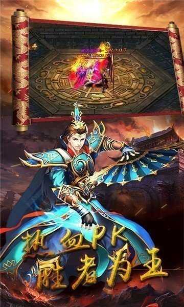 盛世至尊游戏