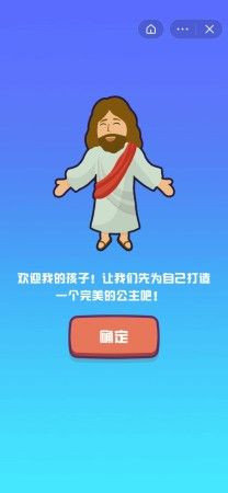 极限打字王游戏