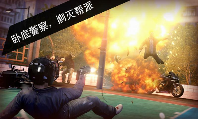 侠盗狙击手黑帮风云游戏
