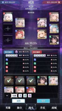 抽卡氪金模拟器游戏