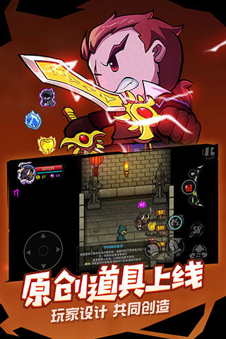 失落城堡2游戏