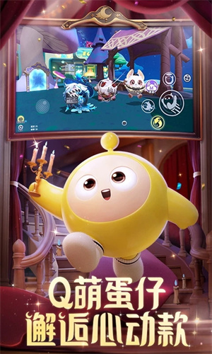 eggyparty游戏