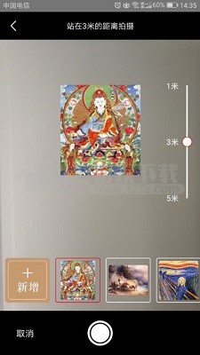 静好APP