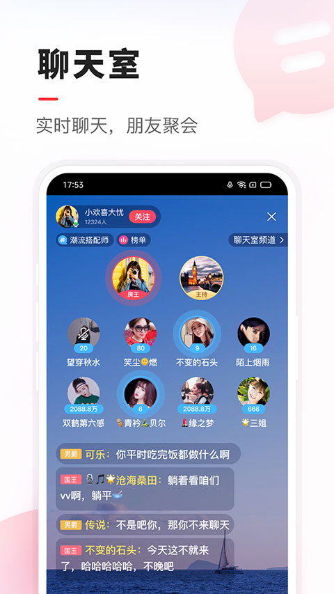 VV音乐k歌APP
