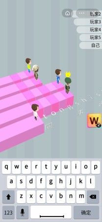 极限打字王游戏