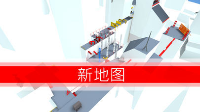 跑酷GO游戏